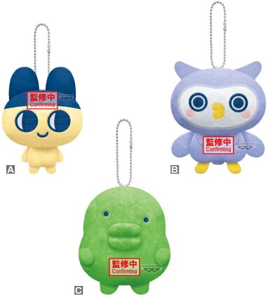 Peluche - Vol.1 - Tamagotchi - Mascot Plush - 10 cm