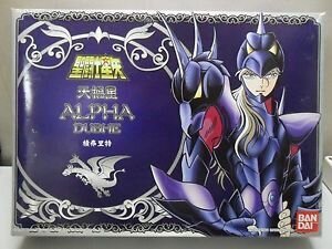 Siegfried - Alpha - Vintage - Saint Seiya