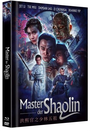 Master der Shaolin (1994) (Cover B, Limited Edition, Mediabook, Blu-ray + DVD)