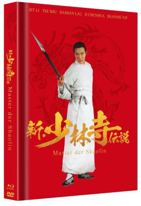 Master der Shaolin (1994) (Cover C, Limited Edition, Mediabook, Blu-ray + DVD)