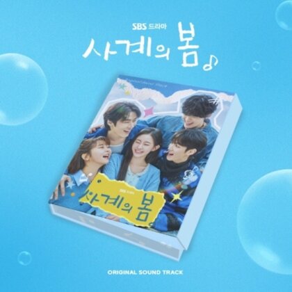 Spring Of Youth (K-Pop, 2 CDs)