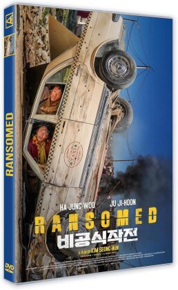 Ransomed (2023)