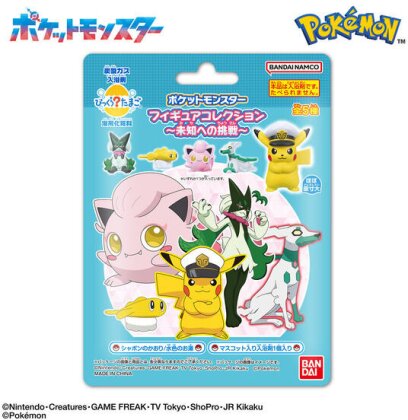 Bombes de Bain - Bikkura Tamago - Challenging The Unknown - Pokemon - 2.8 cm