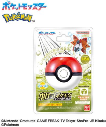 Bombes de Bain - Bikkura Tamago - Bug Type - Pokemon - 2.8 cm