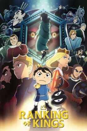 Ranking of Kings - Stagione 1 (4 DVDs)
