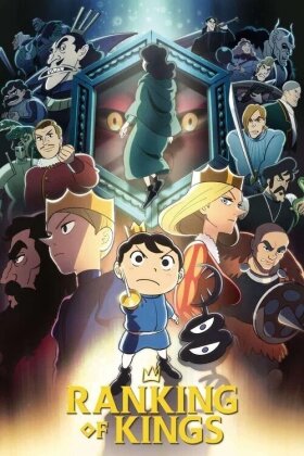 Ranking of Kings - Stagione 1 (4 Blu-rays)