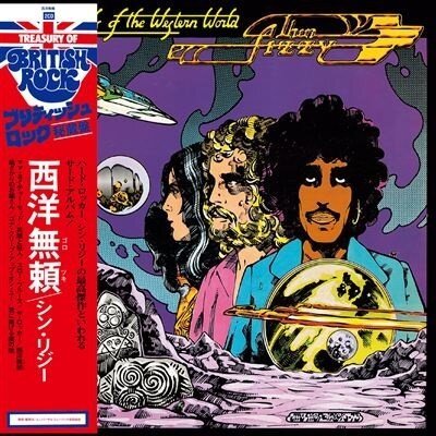 Thin Lizzy - Vagabonds Of The Western World (2025 Reissue, Super High Material CD, Mercury Records)