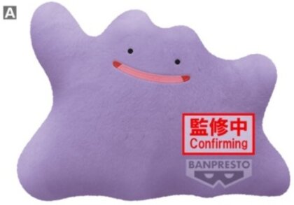 Peluche - Métamorph - Pokemon - 20 cm