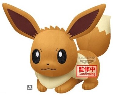 Peluche - Evoli - Pokemon - 10 cm