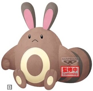 Peluche - Fouinette - Pokemon - 10 cm