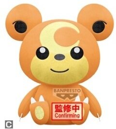 Peluche - Teddiursa - Pokemon - 10 cm