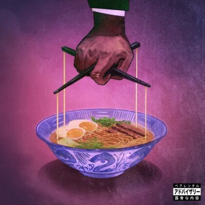 Alchemist & Freddie Gibbs - Alfredo 2
