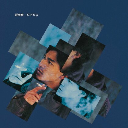 Andy Lau - Cannot - Who Said No - OST