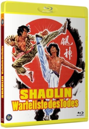 Shaolin - Warteliste des Todes (1977)