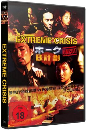 Extreme Crisis (1998) (Uncut)