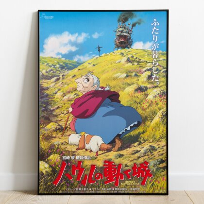 Tableau Ghibli - Affiche du film - Nausicäa - 50 cm