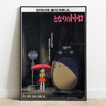 Tableau Ghibli - Affiche du film - Totoro - 50 cm