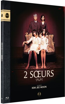 2 soeurs (2003)