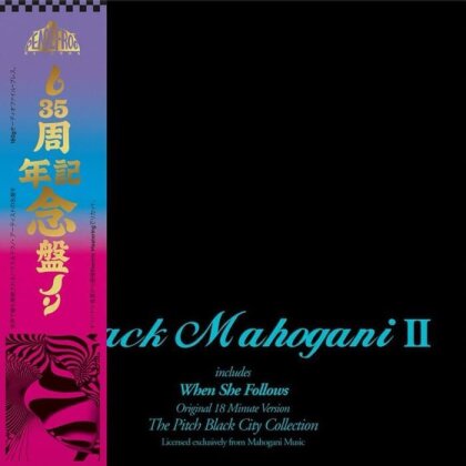Moodymann - Black Mahogani II (2025 Reissue, Peacefrog, Smokey Vinyl, LP)