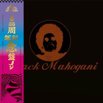 Moodymann - Black Mahogani (2025 Reissue, Peacefrog, 3 LPs)