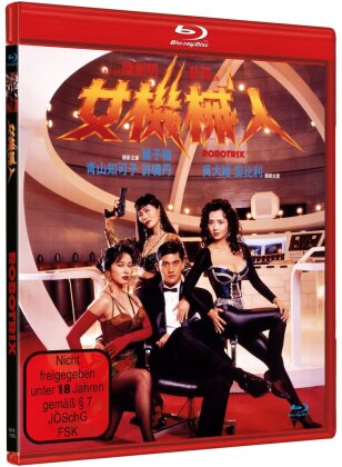 Robotrix (1991) (Cover A)