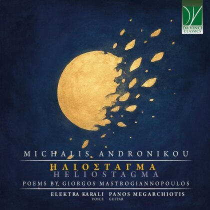 Michalis Andronikou, Elektra Karali & Panos Megarchiotis - Heliostagma