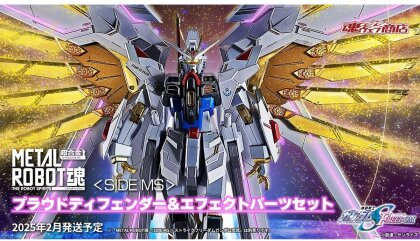 Metal Robot Spirits - Proud Defender + Effects - Gundam - 14 cm