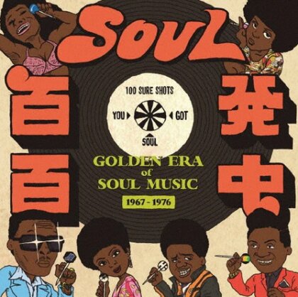Soul Hyappatu Hyakuchu - Golden Era Of Soul Music (Japan Edition, 2025 Reissue, Ultravybe)