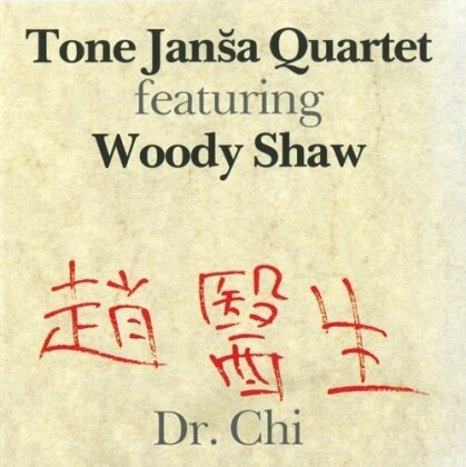 Woody Shaw & Tone Yansa Quartet - Dr. Chi (Japan Edition, 2025 Reissue, Ultravybe)