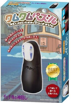 Puzzle - Sans-Visage - Le voyage de Chihiro 3D - 8 cm