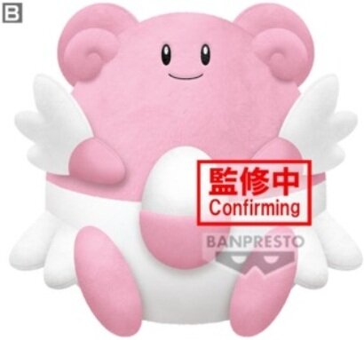 Peluche - Leuphorie - Pokemon - 26 cm