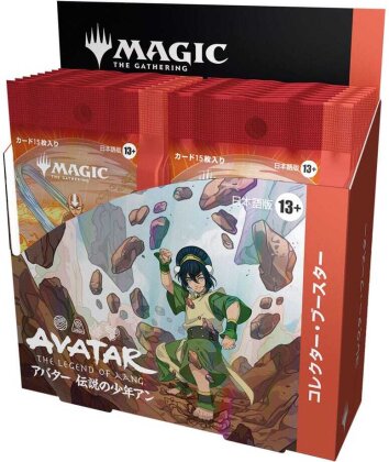 Magic the Gathering Avatar - The Last Airbender Sammler Booster Display (12) japanisch