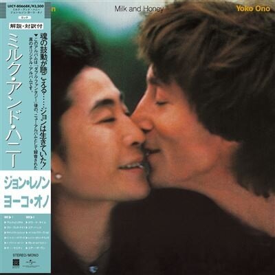 John Lennon - Milk & Honey (2025 Reissue, SHM-CD, Japan Edition, Universal Japan)