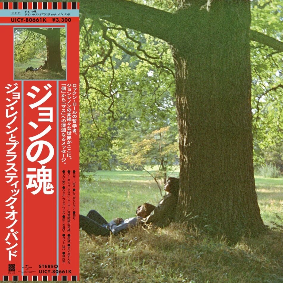 John Lennon - Plastic Ono Band 2025 Reissue, SHM-CD, Universal Japan, Japan Edition