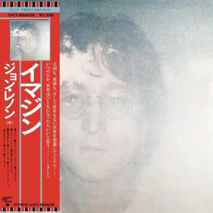 John Lennon - Imagine (2025 Reissue, SHM-CD, Universal Japan, Japan Edition)