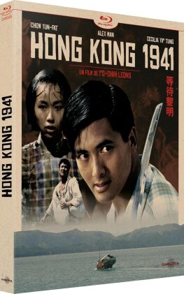 Hong Kong 1941 (1984)