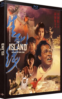 The Island (1985)