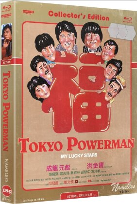 Tokyo Powerman (1985) (Cover C, Édition Collector Limitée, Mediabook, 4K Ultra HD + Blu-ray)