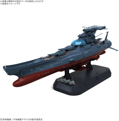 Wave Motion Experiment Ship Ginga - Yamato : 3199 - 1/1000