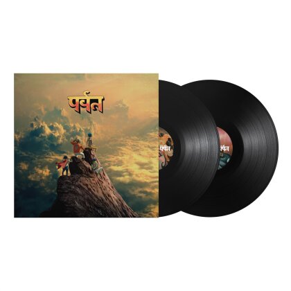 Gorillaz - The Mountain (Standard Black Bio Vinyl, 2 LP)