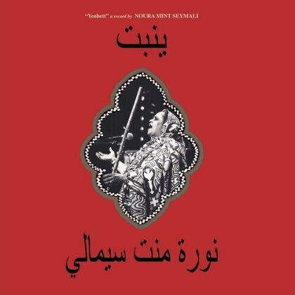 Noura Mint Seymali - Yenbett (LP)