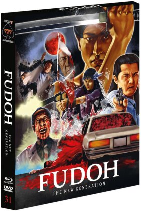 Fudoh - The New Generation (1996) (Full Sleeve Scanavo-Box, Bierdeckel, Poster, Limited Collector's Edition)