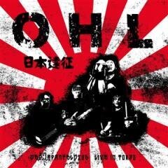 Ohl - Der Japanfeldzug - Live In Tokio (Japan Edition, LP)