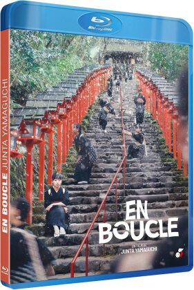 En boucle (2023)