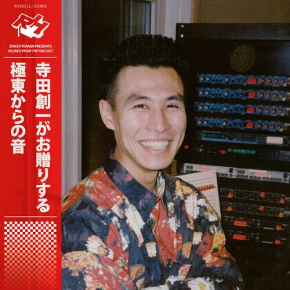 Soichi Terada - Sounds From The Far East (2025 Reissue, Rush Hour, 2 LPs)
