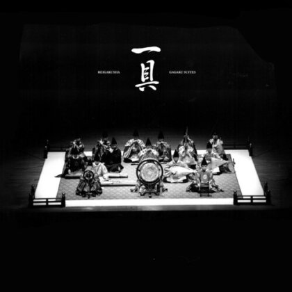 Reigakusha - Gagaku Suites (2 LP)