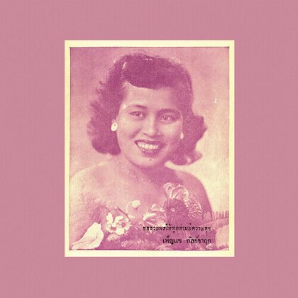 Begging The Moon - Phleng Thai Sakon & Luk Krung, 1945-1960 (2025 Reissue, LP)