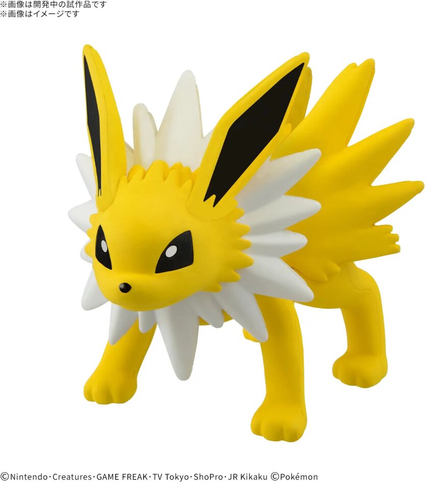 Pokepla Quick - Voltali (N°26) - Pokemon - 7.8 cm
