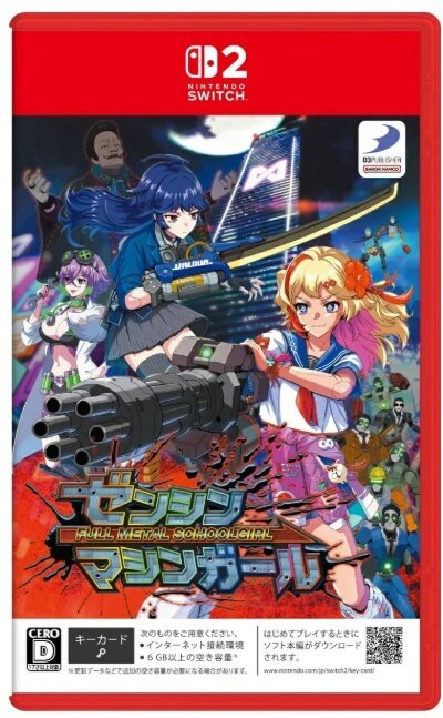 Full Metal School Girl NSW ASIA ENG Japan Edition