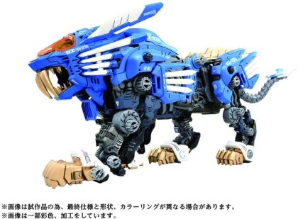 Zoids Plastic Model Kit 1/72 AZ-01 Blade Liger
